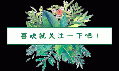 <b>种连锁运营模式下的监管空白值得注沉</b>