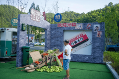 <b>撬动亿万小康梦</b>