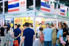 <b>5广州饮品展</b>