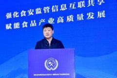 <b>已成立了全方位域、全流程、立体化、系统化的</b>